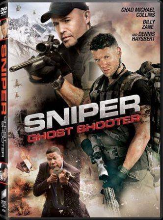 Снайпер: Призрачный стрелок