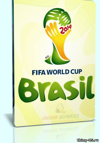 Чемпионат Мира 2014 / 1/2 финала / Бразилия - Германия