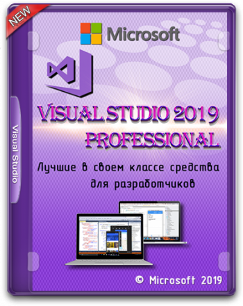 Microsoft Visual Studio 2019 Community 16.0.3 РС